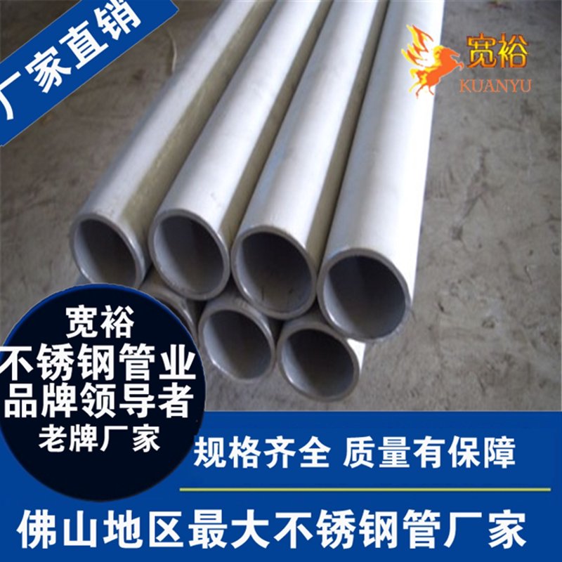 昆明304不锈钢管：提升建筑品质的新选择